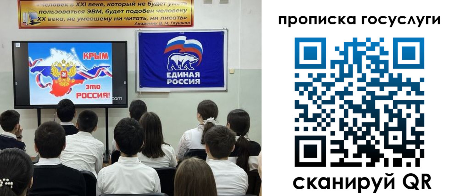 регистрация для школы в Берёзовском