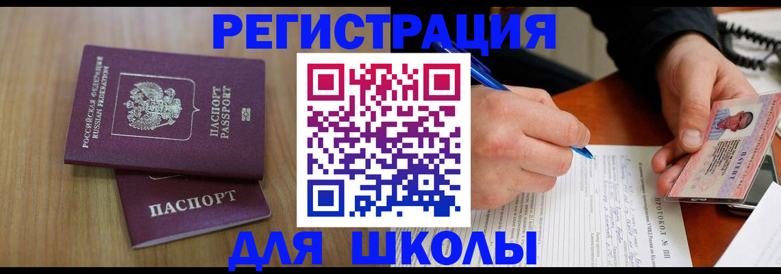 пропишу в квартире в Берёзовском